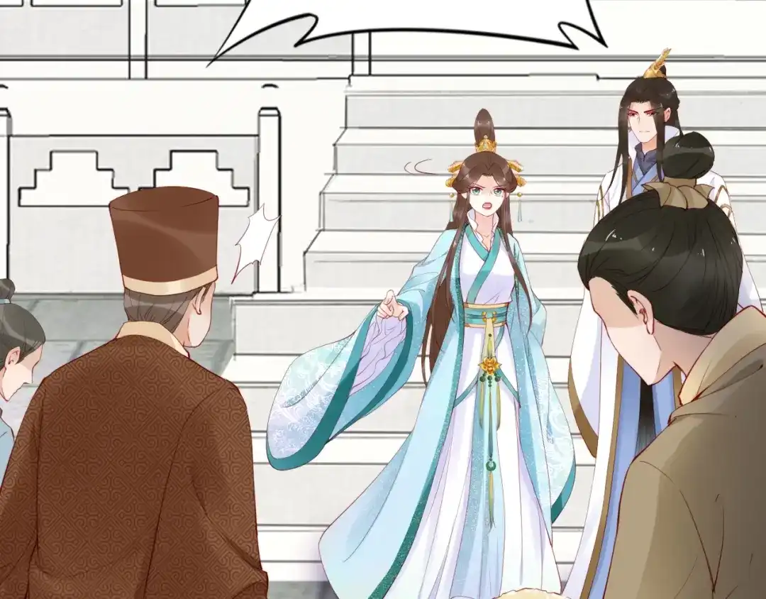 《帝宫东凰飞》第18话 加量狗粮噎死恶霸 第106页