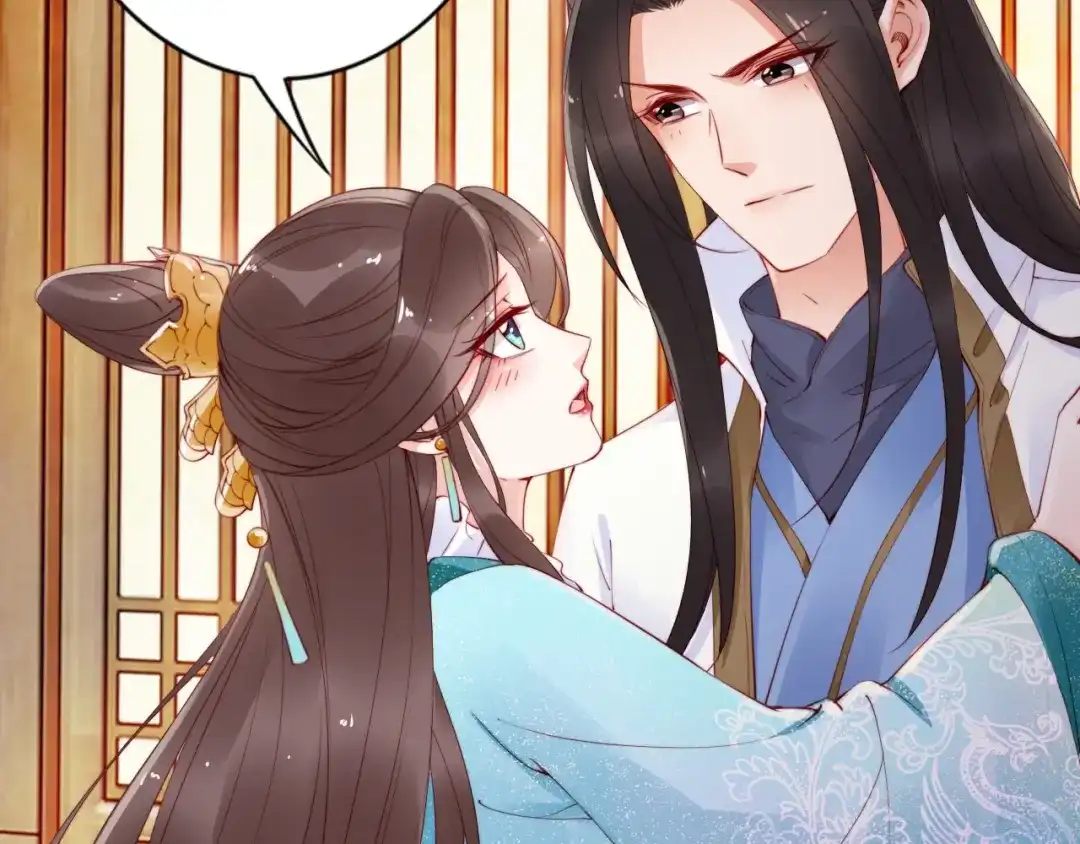 《帝宫东凰飞》第18话 加量狗粮噎死恶霸 第61页