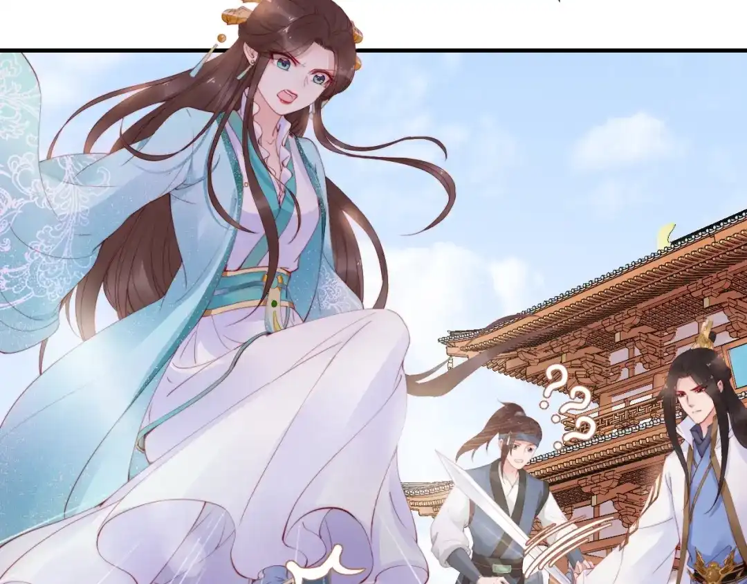 《帝宫东凰飞》第18话 加量狗粮噎死恶霸 第25页