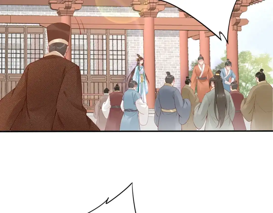 《帝宫东凰飞》第18话 加量狗粮噎死恶霸 第88页