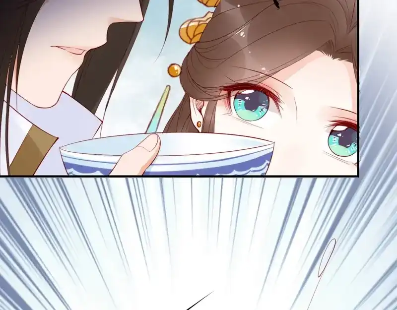 《帝宫东凰飞》第18话 加量狗粮噎死恶霸 第127页