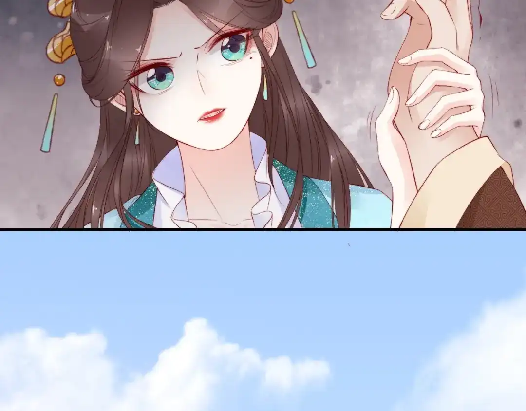 《帝宫东凰飞》第18话 加量狗粮噎死恶霸 第12页