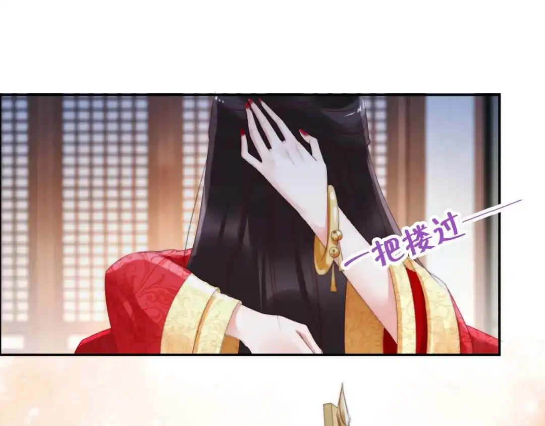 《帝宫东凰飞》第1话 绝色美女来抢婚？ 第68页