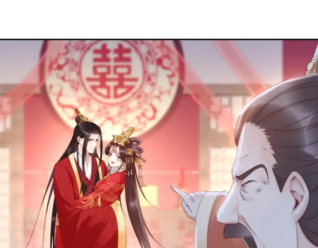 《帝宫东凰飞》第1话 绝色美女来抢婚？ 第77页
