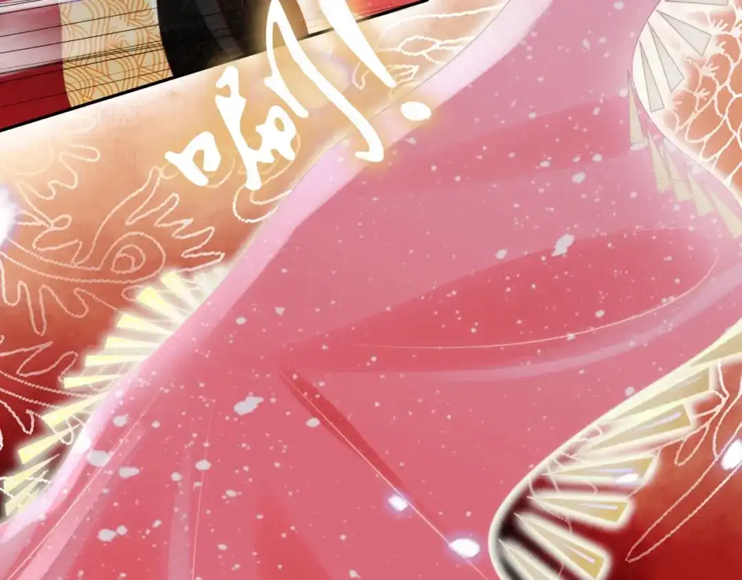《帝宫东凰飞》第1话 绝色美女来抢婚？ 第44页