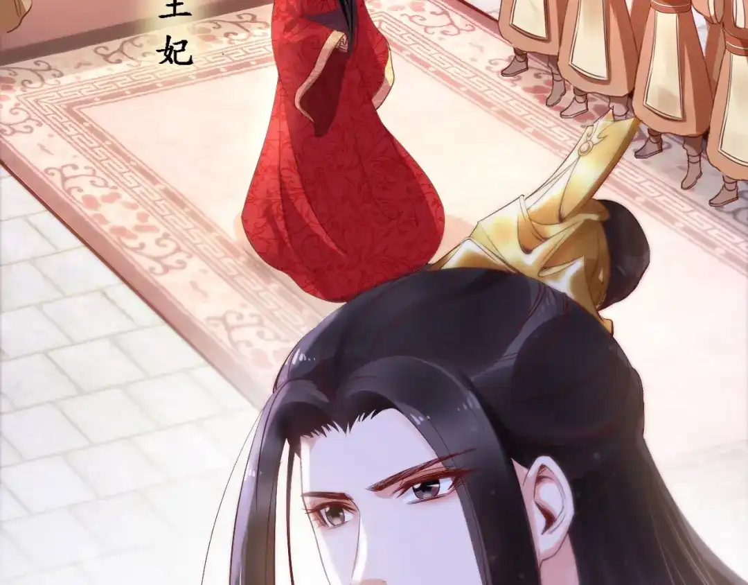 《帝宫东凰飞》第1话 绝色美女来抢婚？ 第14页