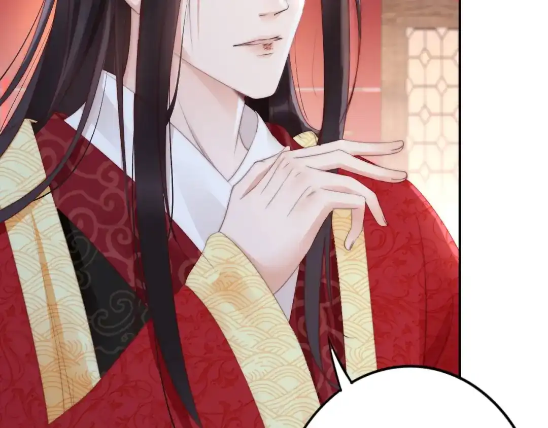 《帝宫东凰飞》第1话 绝色美女来抢婚？ 第81页