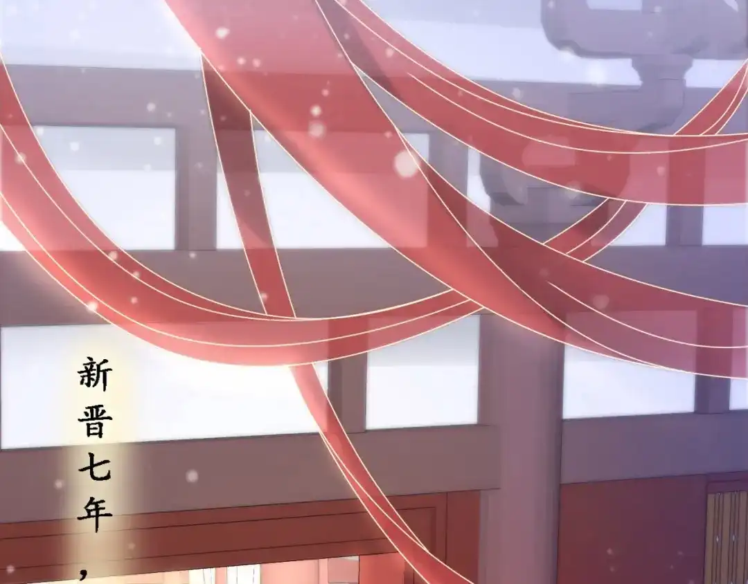 《帝宫东凰飞》第1话 绝色美女来抢婚？ 第12页