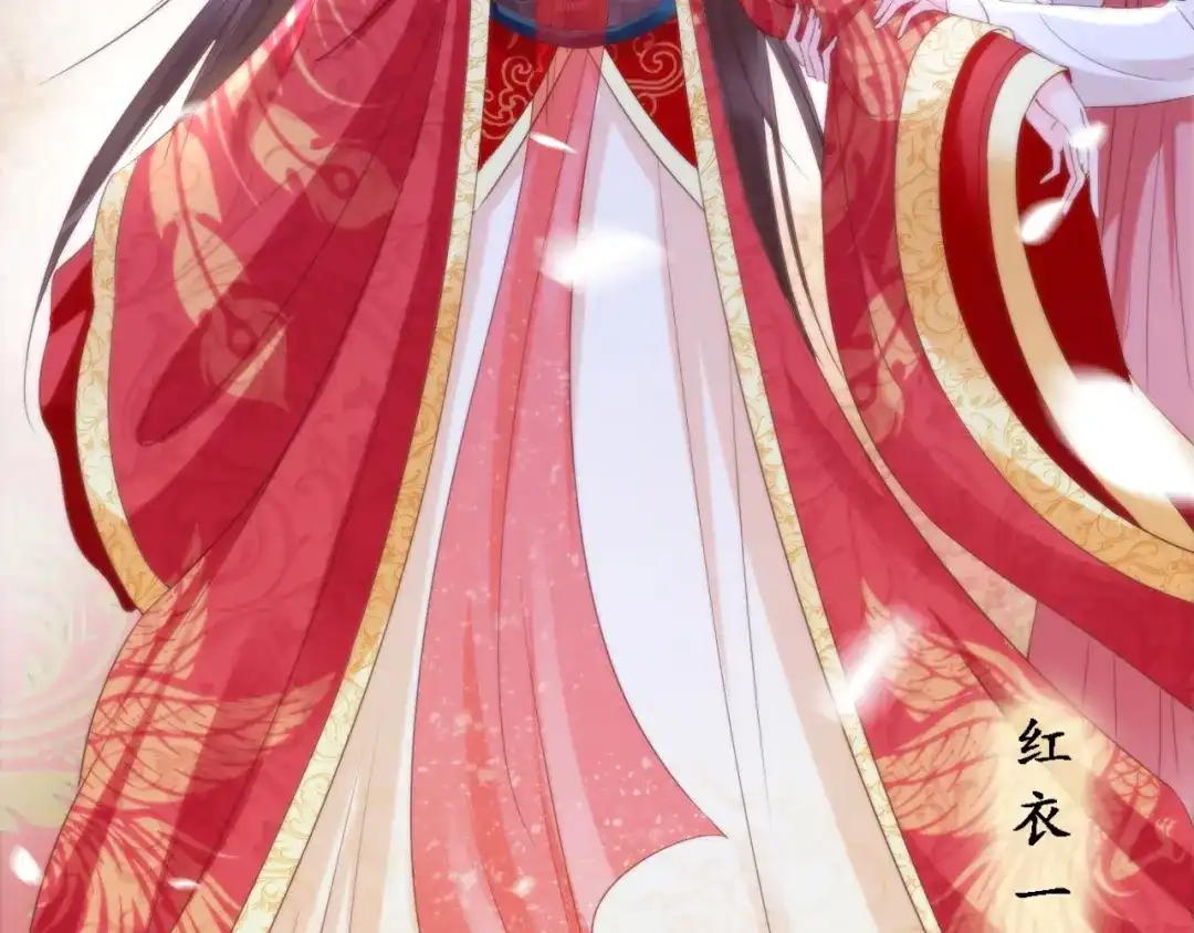 《帝宫东凰飞》第1话 绝色美女来抢婚？ 第31页