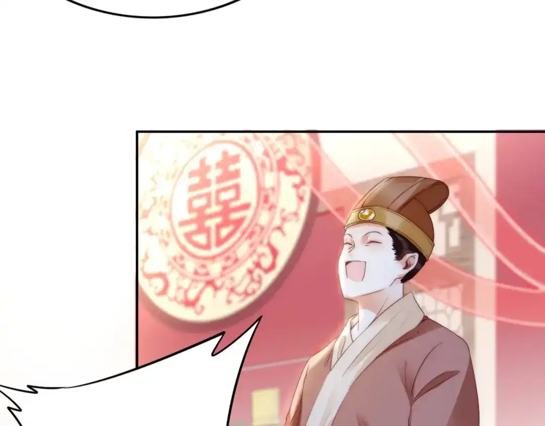 《帝宫东凰飞》第1话 绝色美女来抢婚？ 第42页