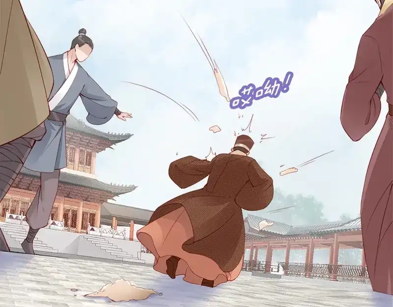 《帝宫东凰飞》第19话 你还认得我吗 第20页