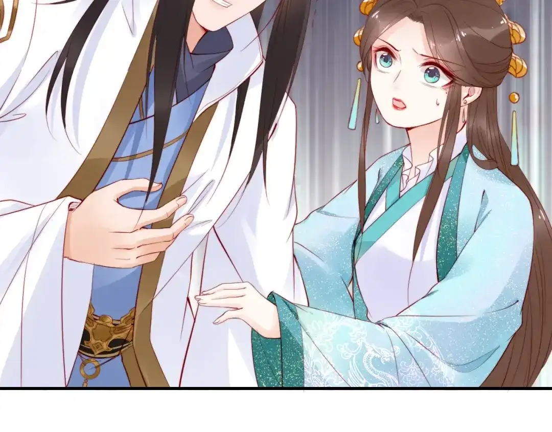《帝宫东凰飞》第19话 你还认得我吗 第69页