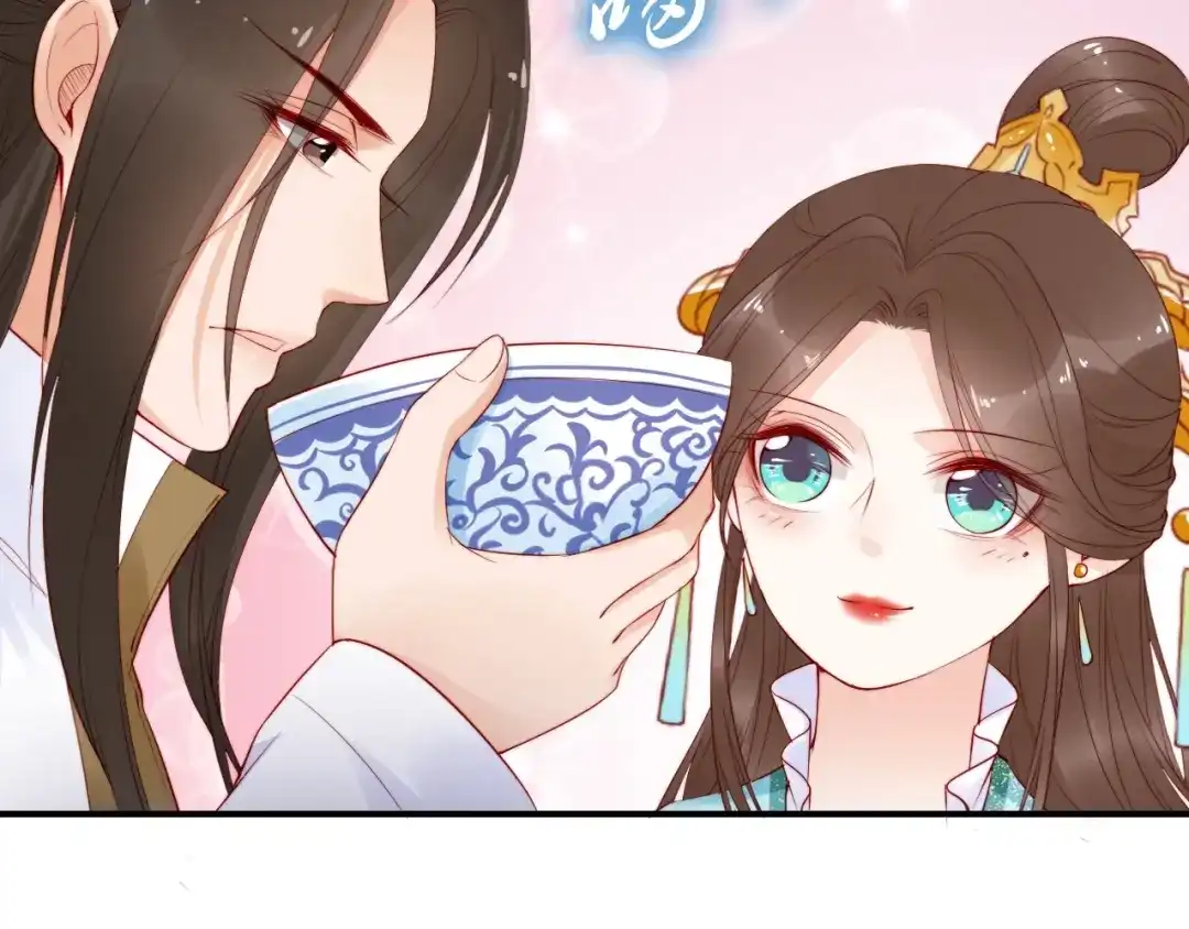 《帝宫东凰飞》第19话 你还认得我吗 第64页