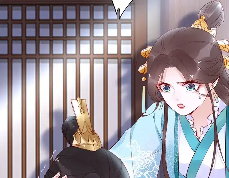 《帝宫东凰飞》第19话 你还认得我吗 第101页