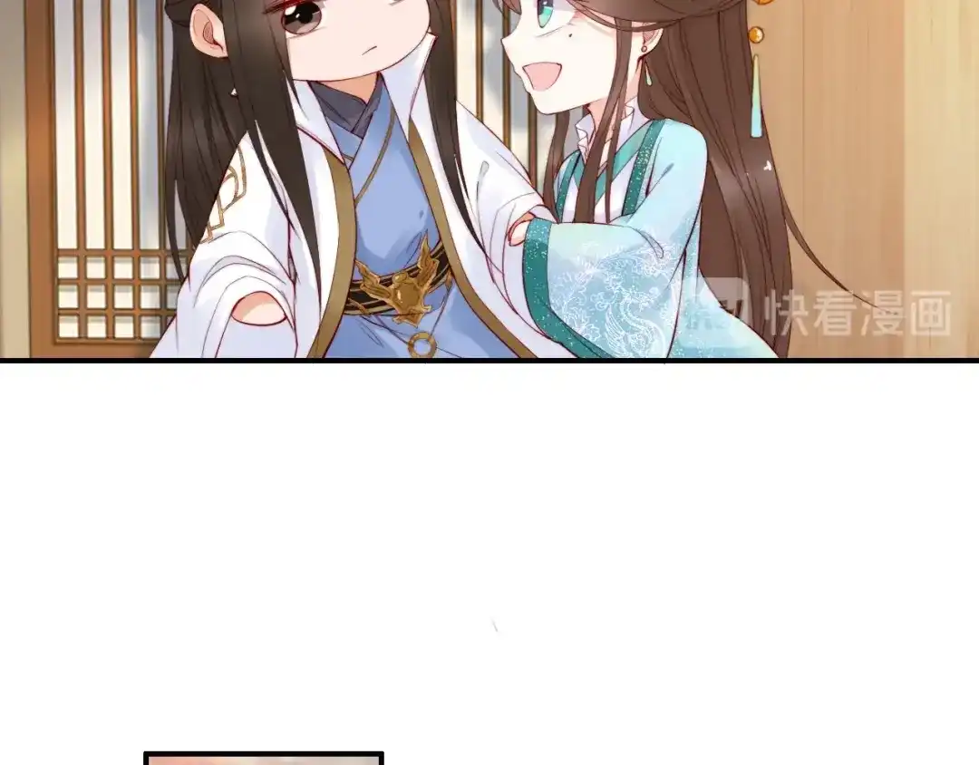 《帝宫东凰飞》第19话 你还认得我吗 第54页