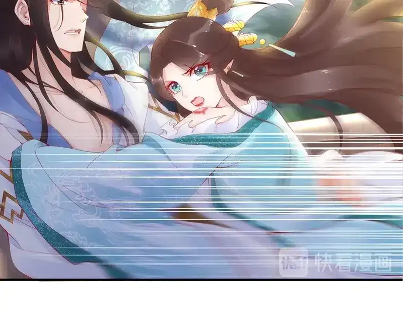 《帝宫东凰飞》第21话 患难见真情❤️ 第16页