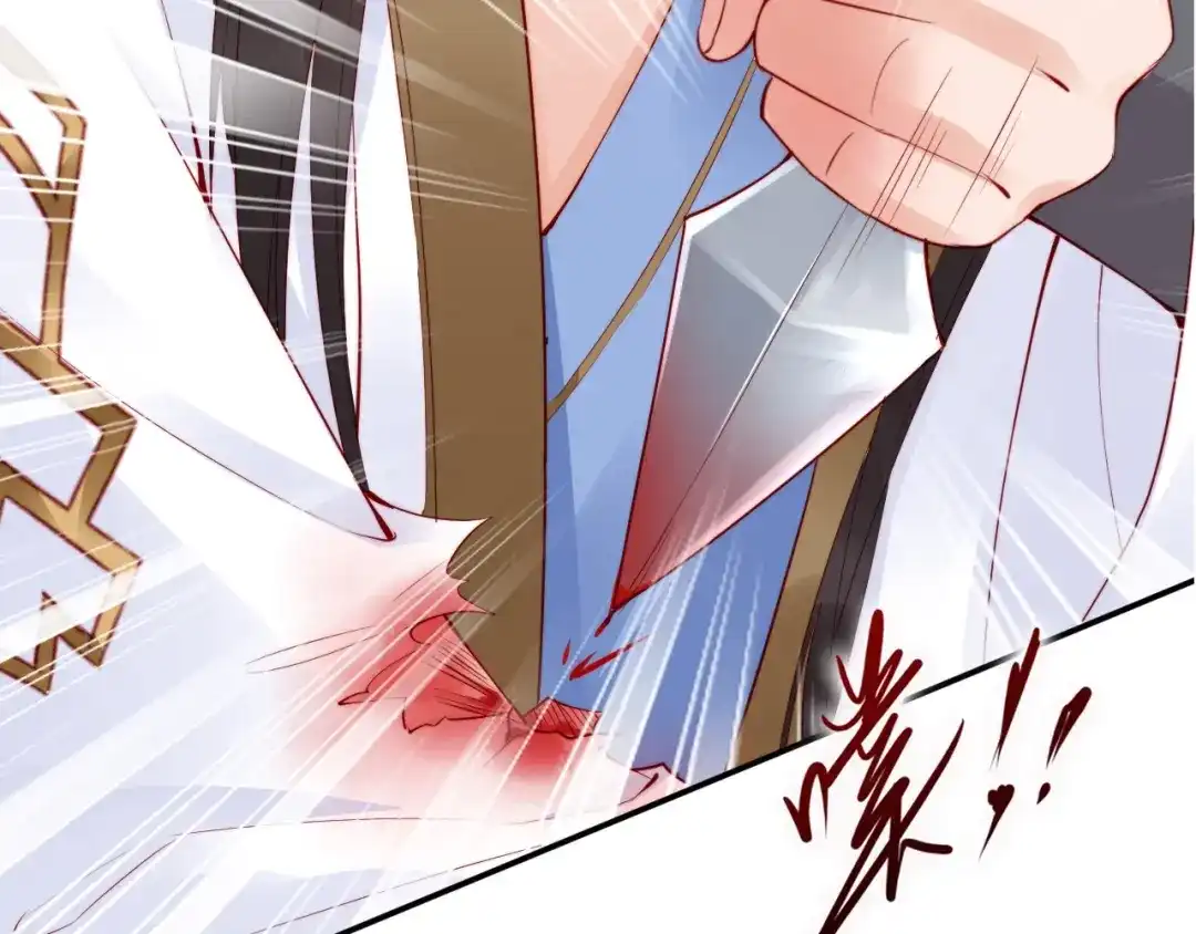 《帝宫东凰飞》第21话 患难见真情❤️ 第81页