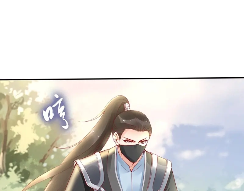 《帝宫东凰飞》第21话 患难见真情❤️ 第59页