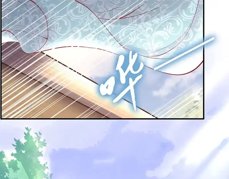 《帝宫东凰飞》第21话 患难见真情❤️ 第20页