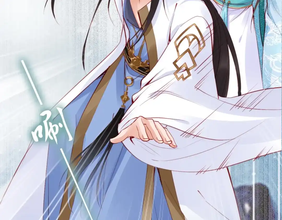 《帝宫东凰飞》第21话 患难见真情❤️ 第85页