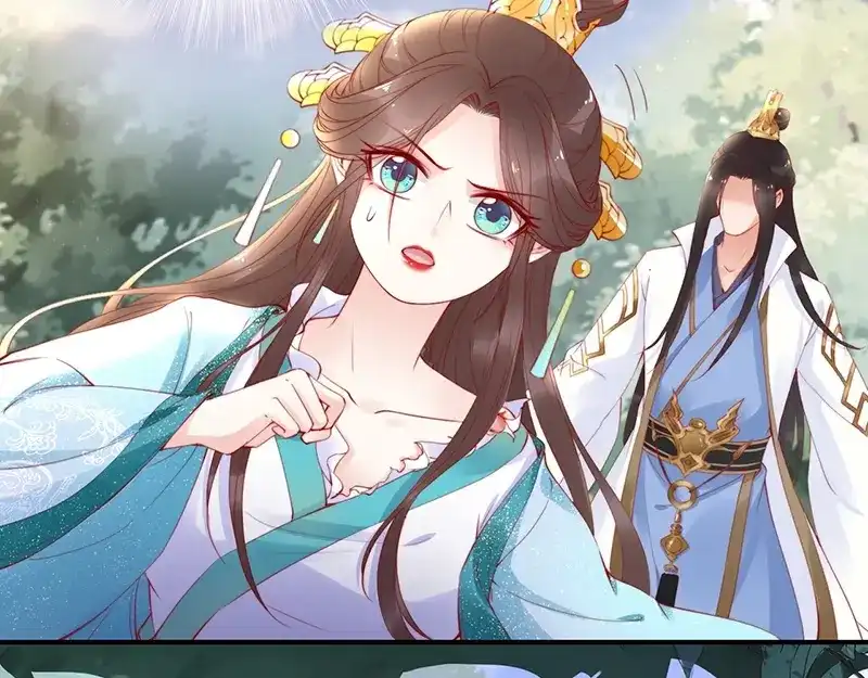 《帝宫东凰飞》第21话 患难见真情❤️ 第55页