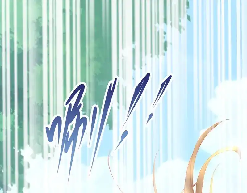 《帝宫东凰飞》第21话 患难见真情❤️ 第28页