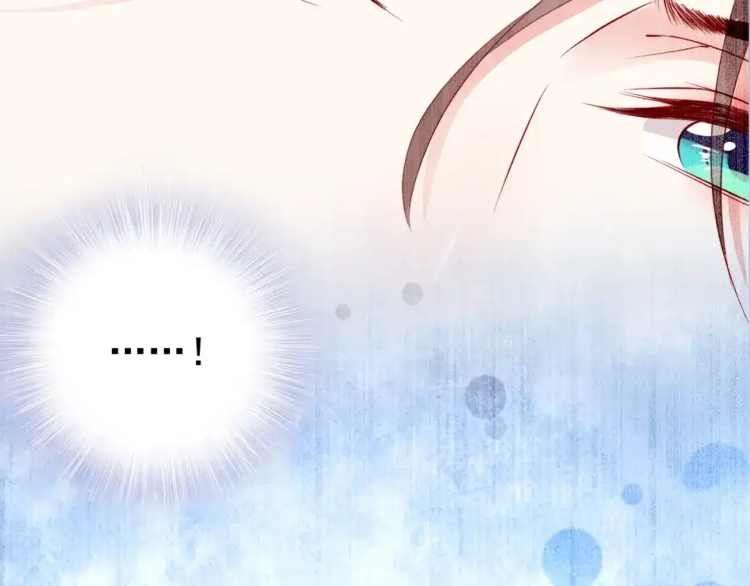 《帝宫东凰飞》第21话 患难见真情❤️ 第69页