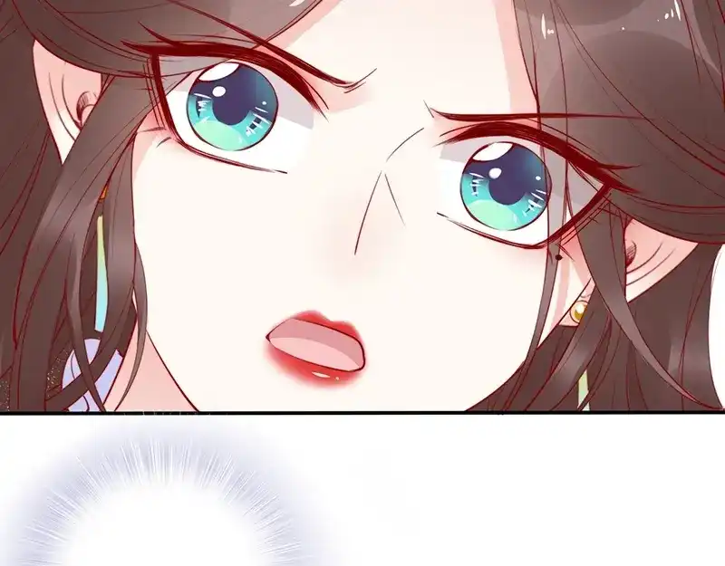《帝宫东凰飞》第21话 患难见真情❤️ 第65页