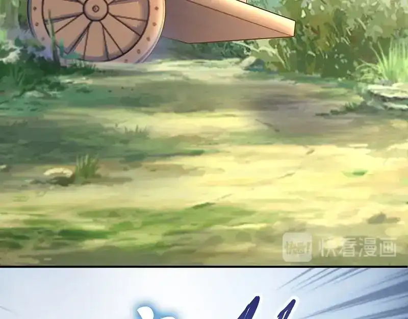 《帝宫东凰飞》第21话 患难见真情❤️ 第31页