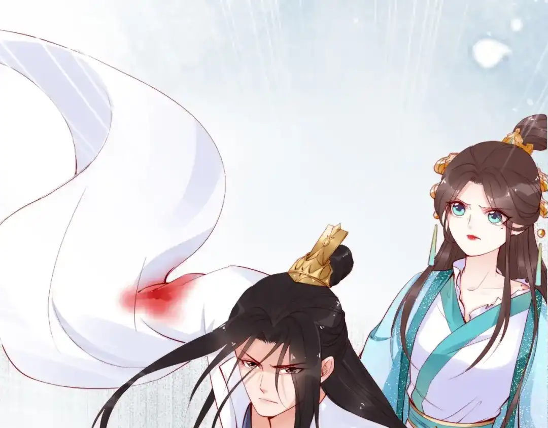 《帝宫东凰飞》第21话 患难见真情❤️ 第84页