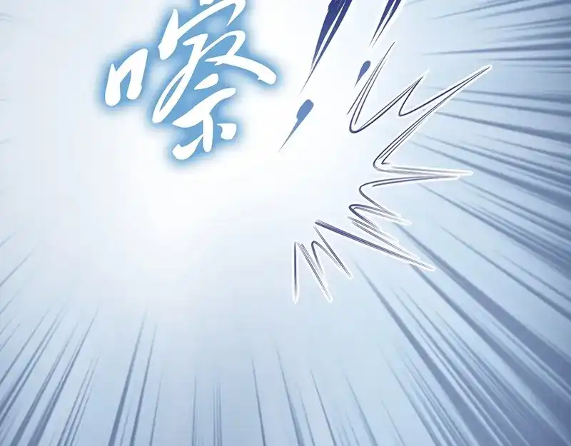 《帝宫东凰飞》第21话 患难见真情❤️ 第32页