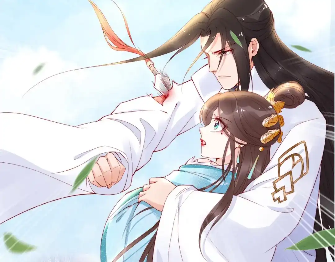 《帝宫东凰飞》第21话 患难见真情❤️ 第74页