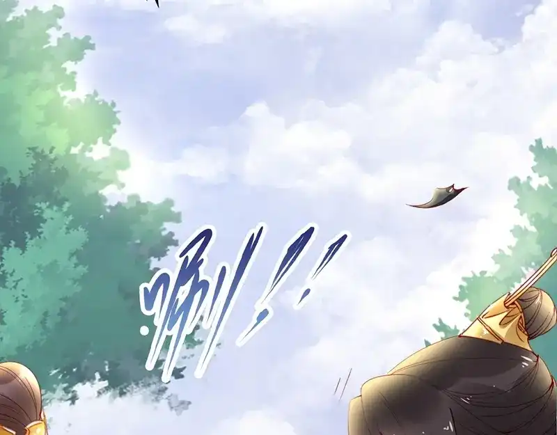 《帝宫东凰飞》第21话 患难见真情❤️ 第92页