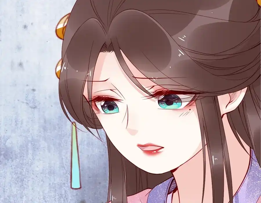 《帝宫东凰飞》第23话 夫妻共食糖葫芦 第41页
