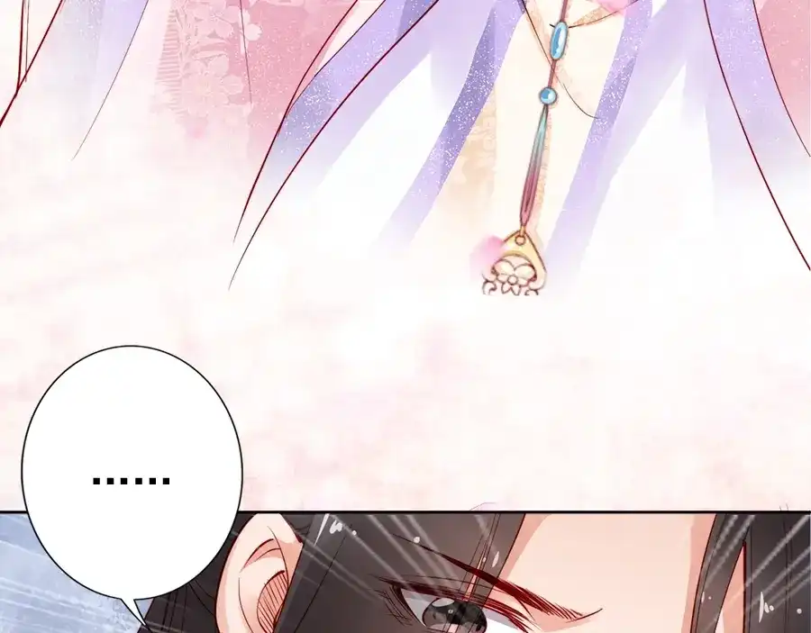 《帝宫东凰飞》第23话 夫妻共食糖葫芦 第34页