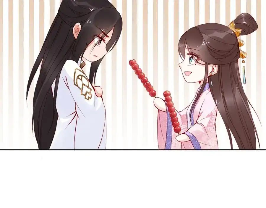 《帝宫东凰飞》第23话 夫妻共食糖葫芦 第37页