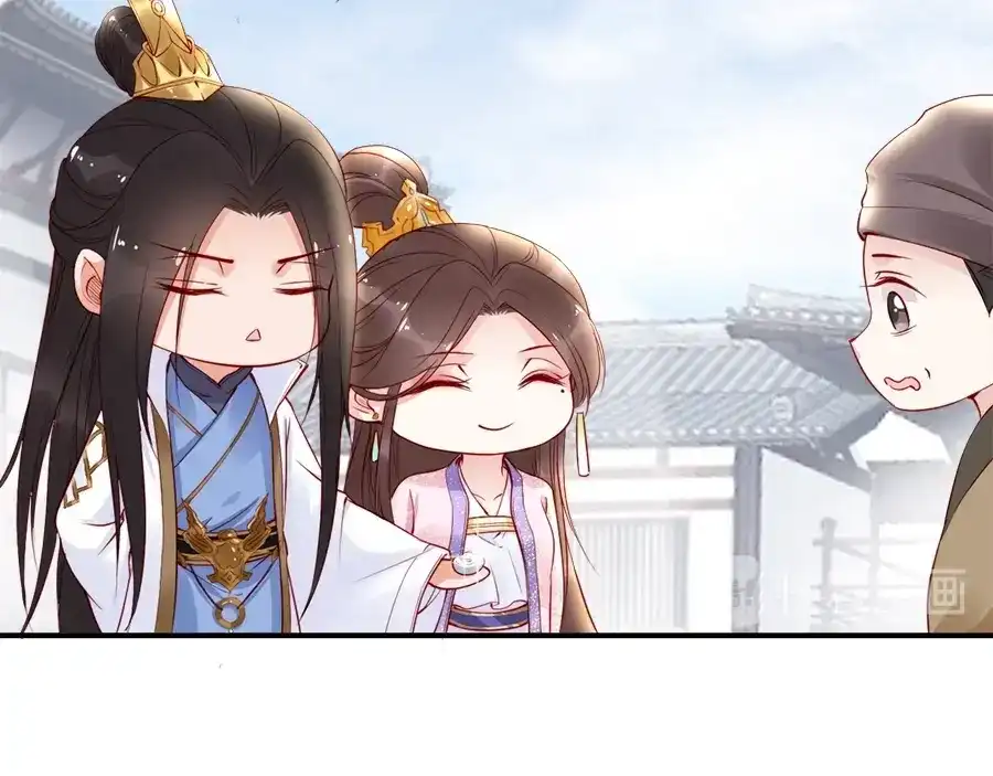 《帝宫东凰飞》第23话 夫妻共食糖葫芦 第51页