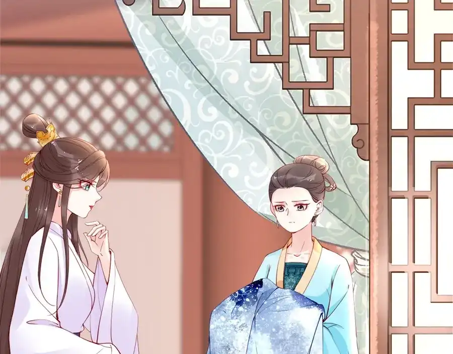 《帝宫东凰飞》第24话 巧手王妃自制华服 第31页