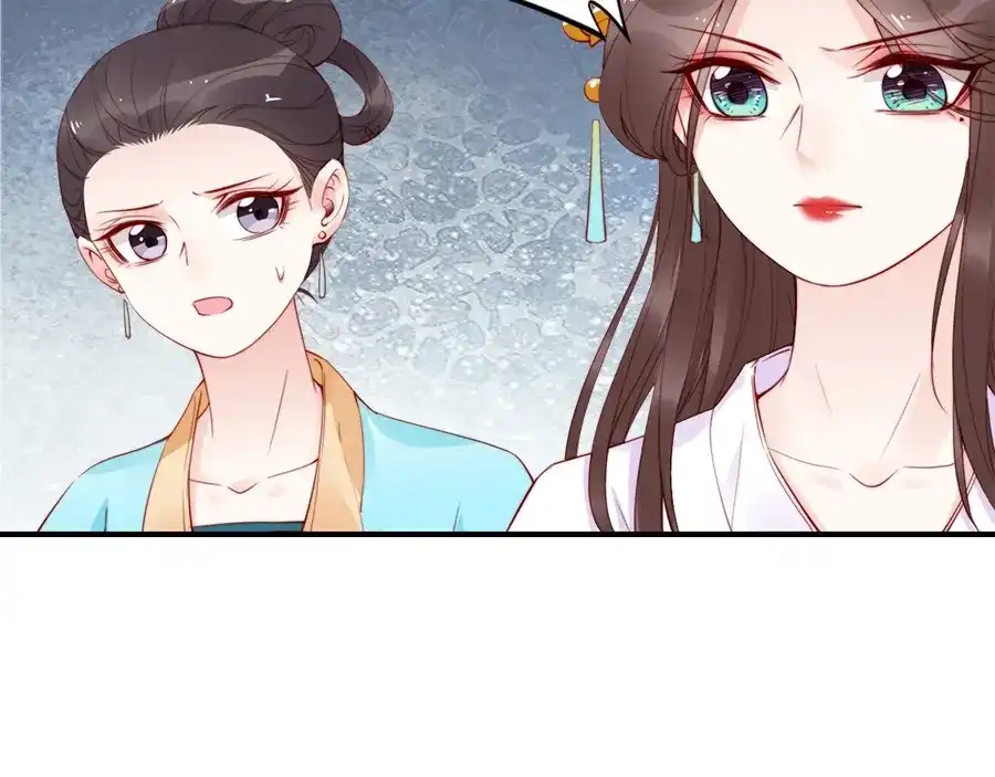 《帝宫东凰飞》第24话 巧手王妃自制华服 第11页