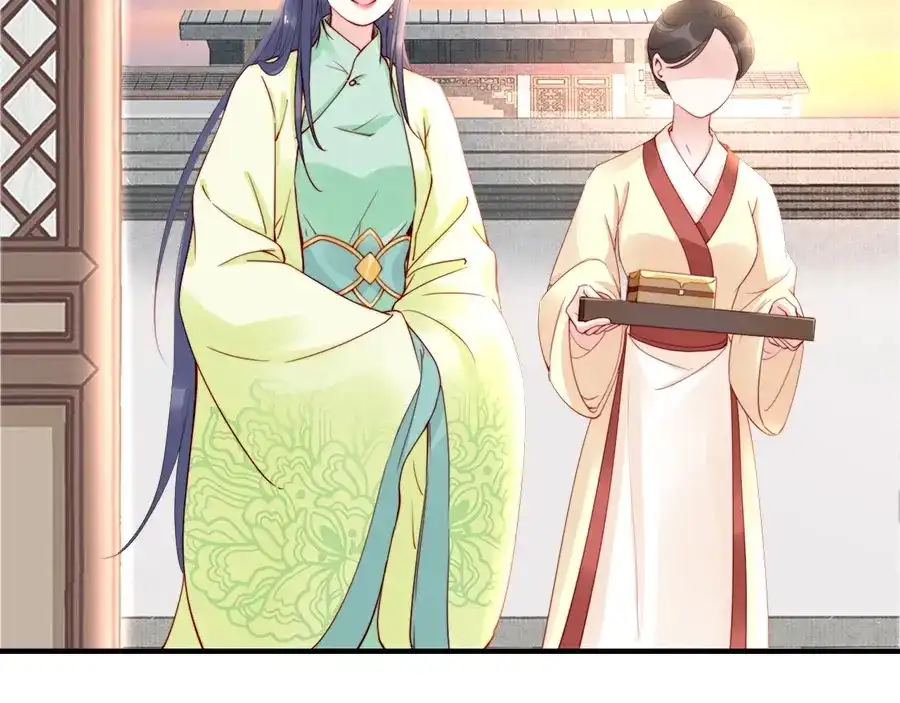 《帝宫东凰飞》第24话 巧手王妃自制华服 第14页