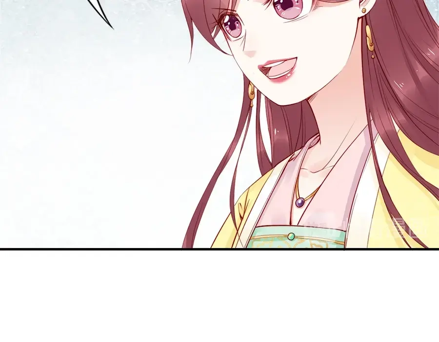 《帝宫东凰飞》第24话 巧手王妃自制华服 第79页