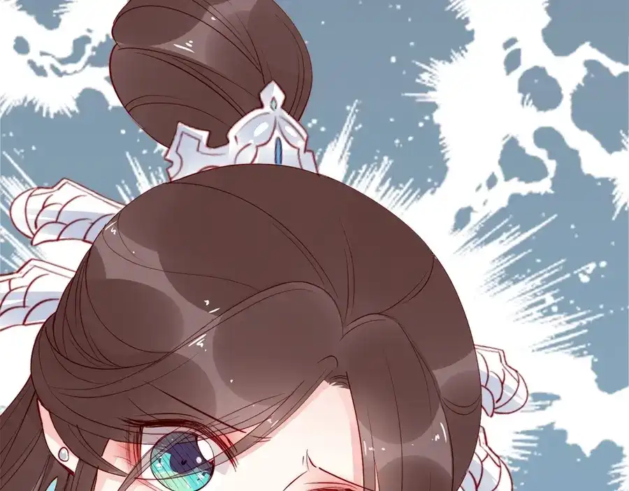 《帝宫东凰飞》第24话 巧手王妃自制华服 第92页