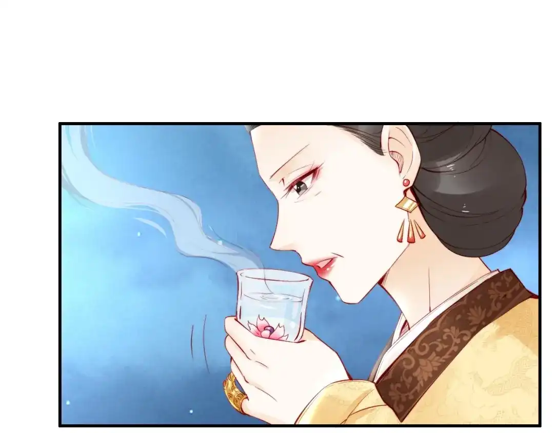 《帝宫东凰飞》第25话 天女散花 第76页
