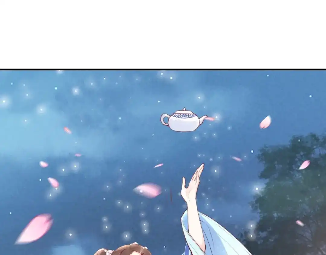 《帝宫东凰飞》第25话 天女散花 第56页