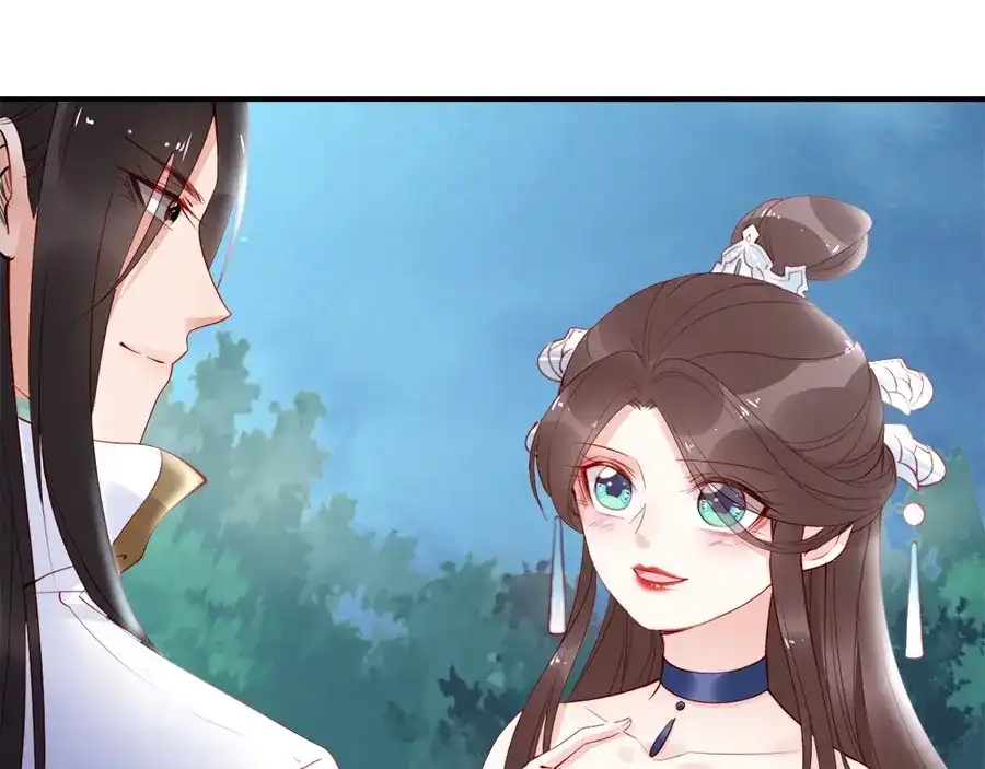 《帝宫东凰飞》第27话 你够格做我的王妃 第56页