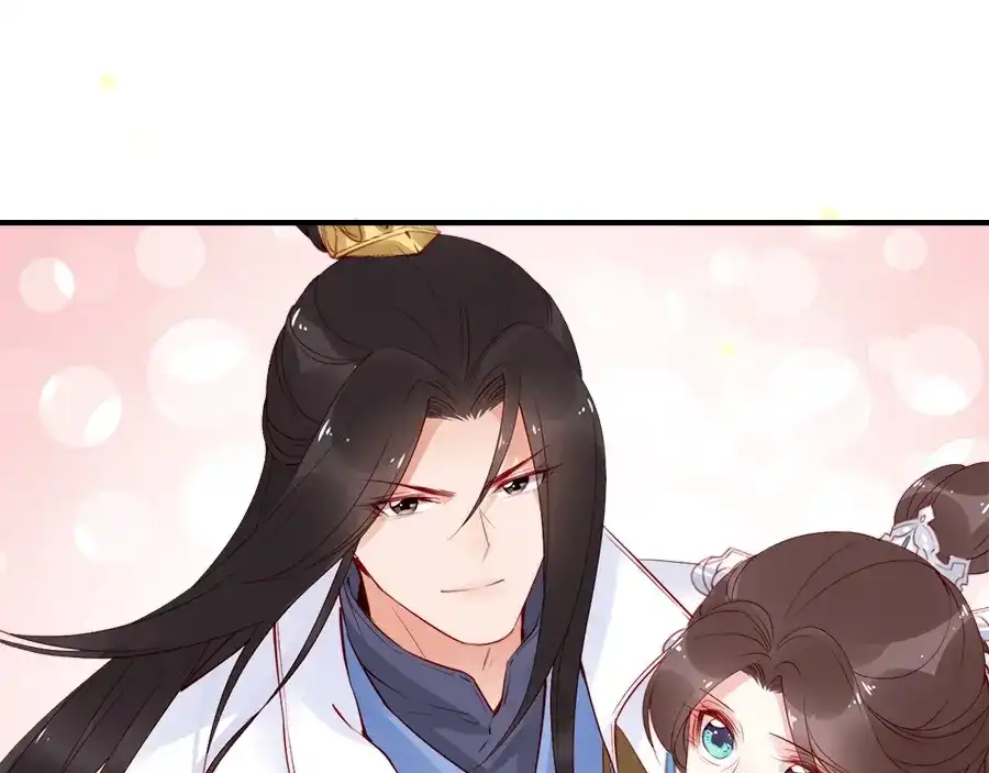 《帝宫东凰飞》第27话 你够格做我的王妃 第18页