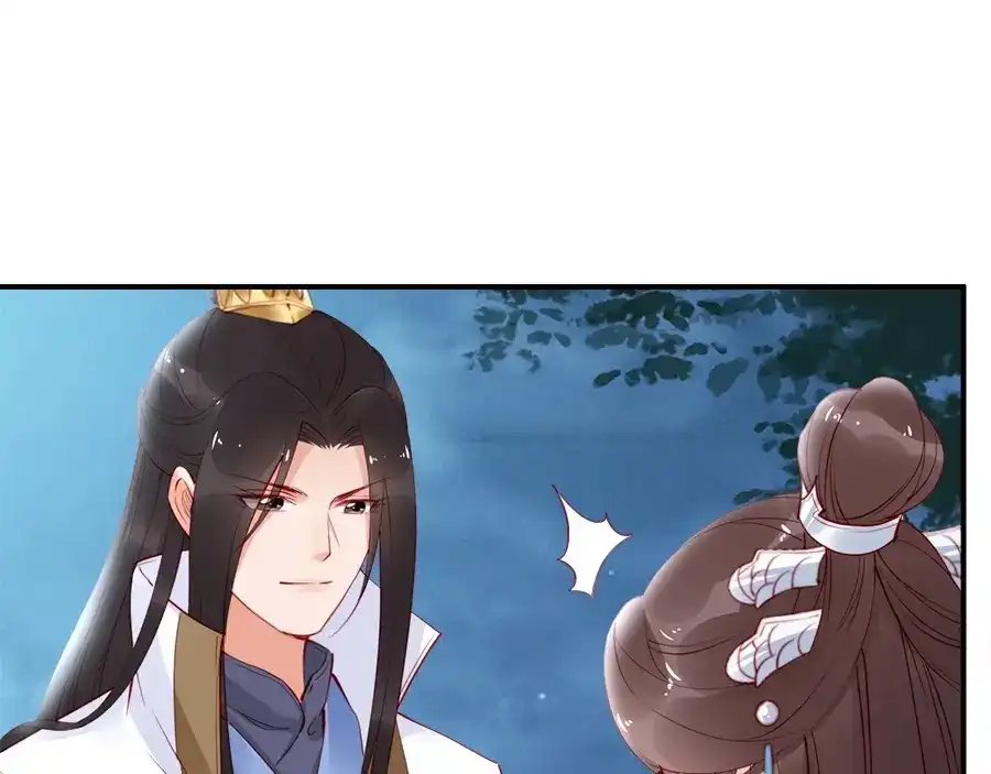《帝宫东凰飞》第27话 你够格做我的王妃 第54页