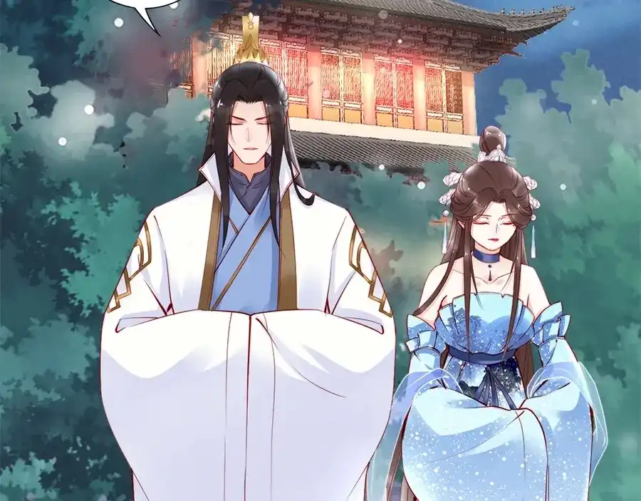 《帝宫东凰飞》第27话 你够格做我的王妃 第29页