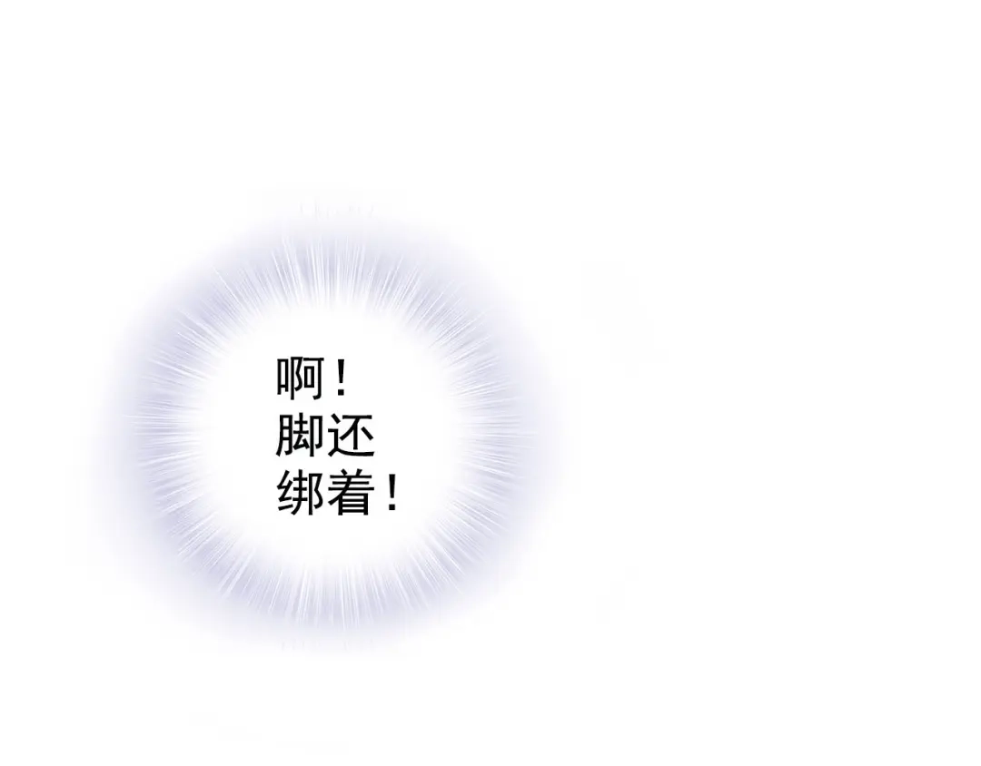 《帝宫东凰飞》第27话 你够格做我的王妃 第6页