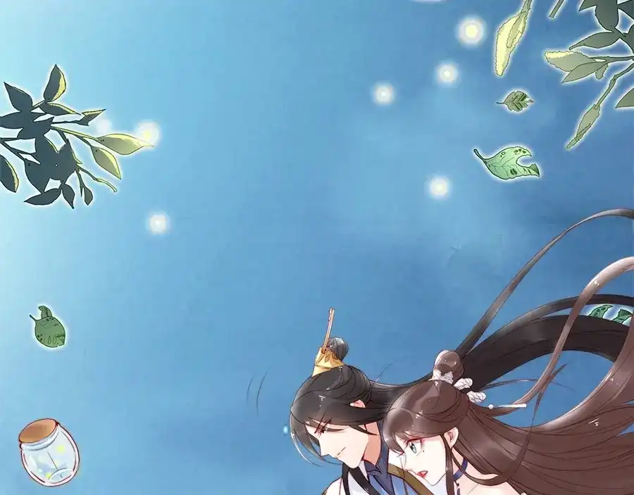 《帝宫东凰飞》第27话 你够格做我的王妃 第15页